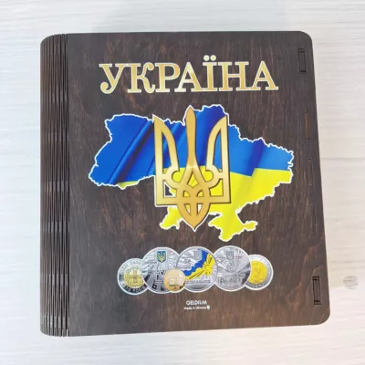Album for coins of Ukraine