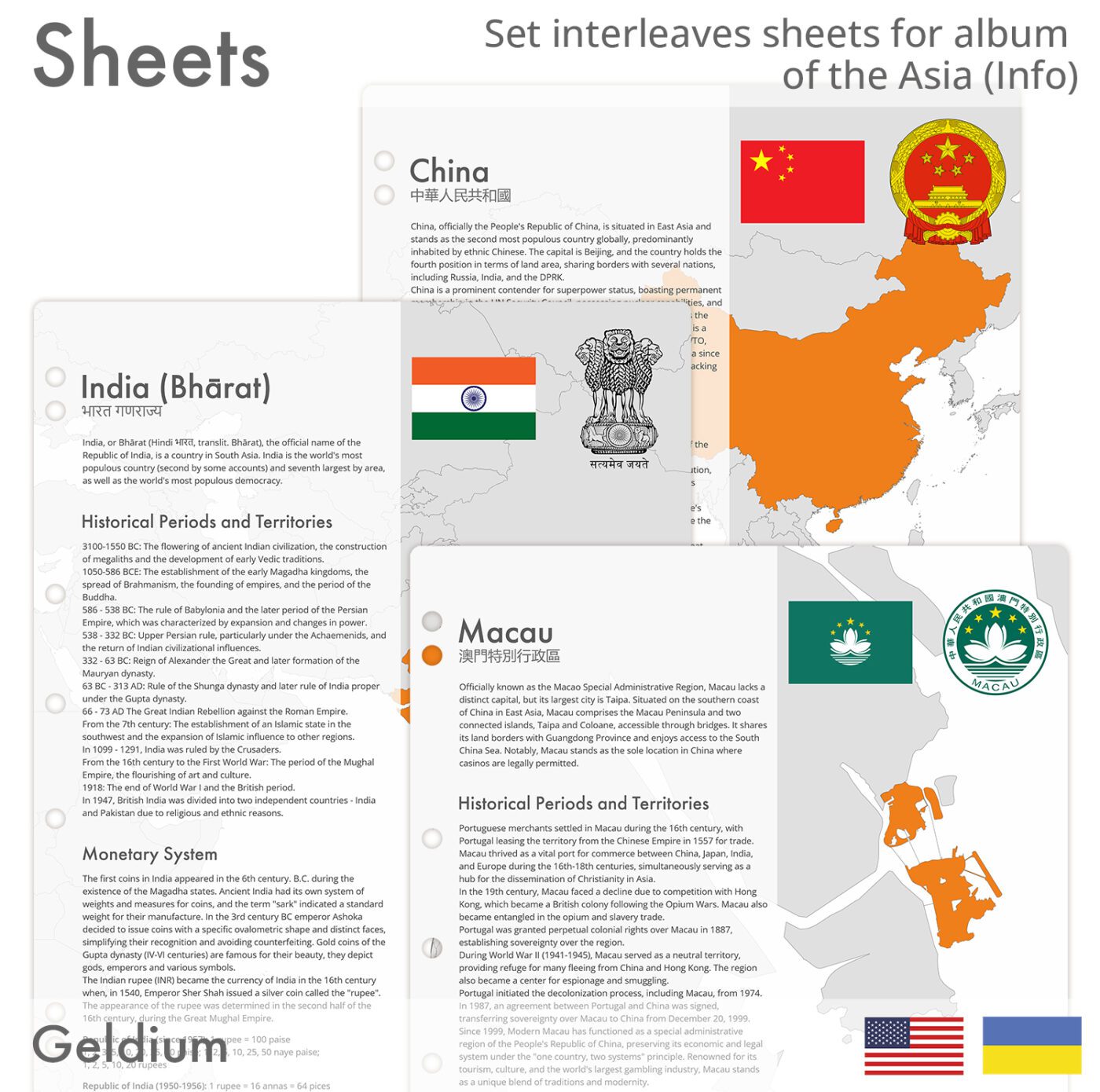 Inter Leaves Interleaves sheets for Asian coin album. Сountries. Informational- Geldium