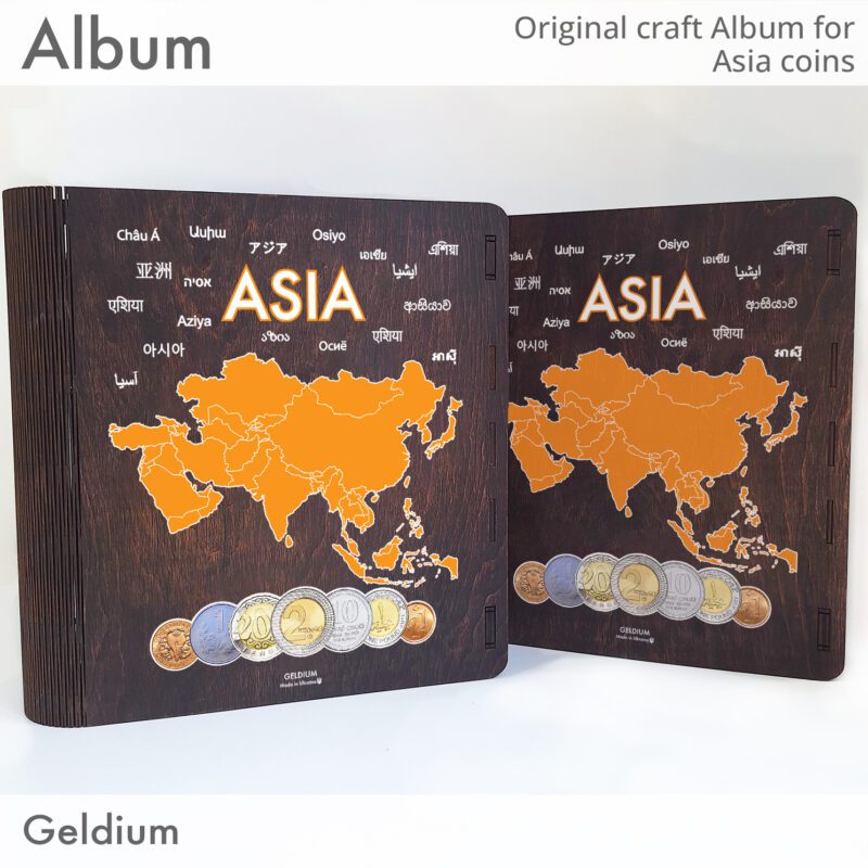 Album for coins of Asia